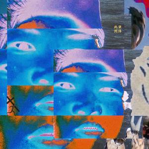 美女露露BBBBBB视频
