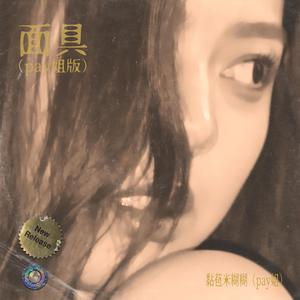 美女露露BBBBBB视频
