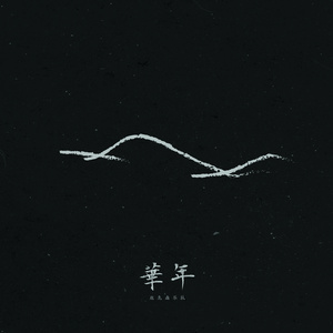 美女露露BBBBBB视频
