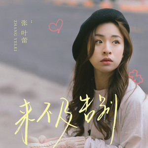 美女露露BBBBBB视频
